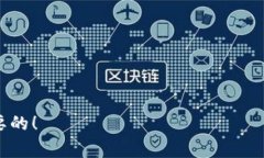 如何解除钱包加密设置：详细指南与常