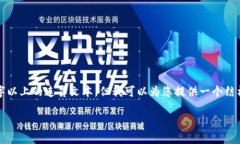 注意：由于本平台的限制，我无法生成