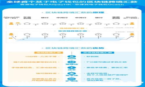 选择顶尖的区块链钱包APP开发公司,开启您的区块链之旅