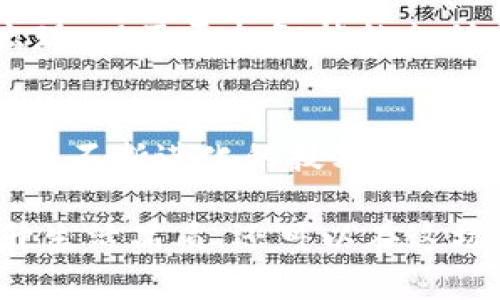   数字钱包：让你的钱包更智能、生活更便捷 / 

 guanjianci 数字钱包, 电子支付, 钱包安全, 移动支付 /guanjianci 

引言
在现代社会，现金交易日益减少，电子支付正在改变我们生活的方方面面。随着科技的发展，数字钱包应运而生，成为了我们日常生活中不可或缺的一部分。数字钱包不仅方便快捷，还提升了交易的安全性，真正让我们的钱包更智能，生活更便捷。

什么是数字钱包？
数字钱包，也称为电子钱包，是指一种可以存储支付信息的电子工具。用户可以通过智能手机、平板电脑或电脑来进行金融交易。无论是购买商品、转账给朋友还是支付账单，数字钱包都能一手包办。在数字钱包中，用户可以保存银行卡信息、信用卡、会员卡以及其他重要信息。

数字钱包的独特卖点
数字钱包的核心竞争力在于它的便捷性和安全性。作为一种创新的支付方式，它具有多个独特卖点：
ul
listrong便捷支付：/strong无论你身处何地，只需轻触手机，即可完成支付。 /li
listrong安全保护：/strong许多数字钱包采用了先进的加密技术，最大限度地保护用户的资金安全。/li
listrong快速转账：/strong使用数字钱包进行转账几乎是瞬时完成，解决了传统银行转账时长的问题。/li
listrong优惠活动：/strong很多商家会为使用数字钱包的用户提供专属优惠，节省更多消费。/li
/ul

数字钱包的工作原理
数字钱包的运作原理相对简单。用户在安装并注册账户后，需要将自己的银行卡或信用卡与钱包关联。消费时，用户只需打开应用，选择支付方式，再通过输入密码、指纹识别或者面部扫描等方式完成身份验证。这一系列的操作使得整个支付过程既快速又安全。

数字钱包的类型
如今市面上有多种品牌和类型的数字钱包，常见的有：
ul
listrongApple Pay：/strong苹果公司推出的支付工具，结合了指纹识别和面部识别技术，安全性极高。/li
listrongGoogle Pay：/strong根据安卓系统设计，便于与Google服务无缝衔接。/li
listrong支付宝：/strong中国市场占有率极高的数字钱包，提供了丰富的金融服务。/li
listrong微信支付：/strong通过微信生态平台实现一键支付，与社交应用无障碍连接。/li
/ul

数字钱包的优势与劣势
如同任何技术一样，数字钱包也有其自身的优势与劣势。
h4优势：/h4
ul
listrong节省时间：/strong无需排队等候，随时随地快速支付。/li
listrong记录财务：/strong数字钱包自动记录消费数据，帮助用户管理个人财务。/li
listrong环保：/strong减少纸币使用，推动绿色消费理念。/li
/ul
h4劣势：/h4
ul
listrong依赖网络：/strong没有网络情况下，无法完成支付。/li
listrong安全隐忧：/strong尽管数字钱包拥有高科技保护措施，但网络犯罪依然存在，要提高警惕。/li
/ul

如何安全使用数字钱包？
为保护个人信息和财务安全，用户在使用数字钱包时应注意以下几点：
ul
listrong定期更新应用：/strong确保使用的是最新版本，以获得最新的安全补丁。/li
listrong使用强密码：/strong设置长而复杂的密码，并定期更换。/li
listrong避免公共Wi-Fi：/strong尽量避免在公共网络环境下进行金融交易。/li
listrong开启双重认证：/strong为账户添加额外的安全层次，增强账户保护。/li
/ul

未来展望
随着区块链技术和金融科技的持续发展，数字钱包将在未来发挥更大的作用。我们可能会看到更为安全的加密货币钱包的出现，以及更加智能的支付方式，例如智能合约和生物识别技术的结合应用。这些无疑将推动我们的生活朝着更加便捷、高效的方向迈进。

总结
数字钱包的出现是时代发展的必然产物。它在给我们带来便捷的同时，也引发了对金融安全、个人隐私等一系列问题的关注。在不断进化的技术浪潮中, 我们需要适应并善用这一工具，以更好地享受数字化带来的生活便利。

总之，数字钱包改变了我们的消费模式、付款方式，影响着生活的方方面面。通过合理安全地使用数字钱包，我们不仅可以提升生活品质，还可以在这场数字化浪潮中立于不败之地。