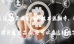   数字钱包：让你的钱包更智能、生活
