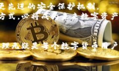    数字钱包助记词格式：如何安全管理