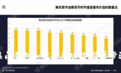 如何关闭钱包加密锁屏功能：简单步骤