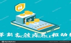 数字钱包GDP：革新支付方式，推动经济