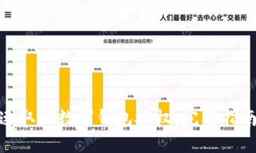 如何快速取消数字钱包授权：完整指南与步骤