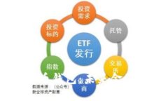 DCEP数字货币钱包：未来金融的创新神