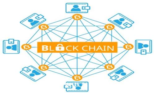 如何安全管理交易所区块链钱包秘钥:全面指南与最佳实践