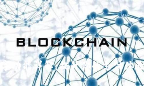 微信钱包数字功能详解:提升你的支付体验与财务管理