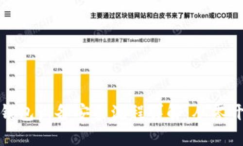 数字货币钱包设备安装流程详解：从零开始的指南