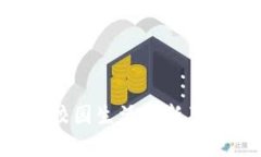 清华大学数字钱包APP：校园生活的新革