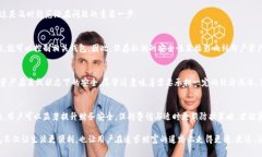   陌陌钱包加密指南：保护你的数字财
