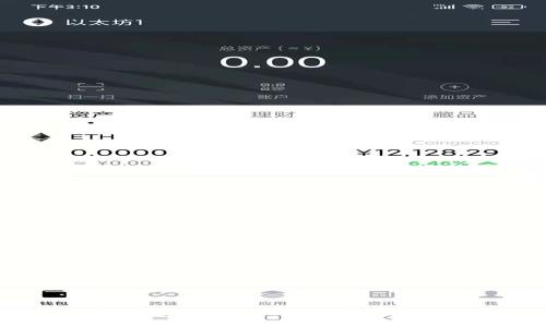 数字钱包可以使用的商家:全面指南