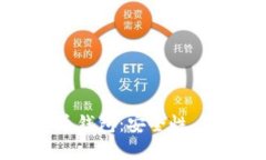 全方位解析SIPC数字货币钱包：安全性