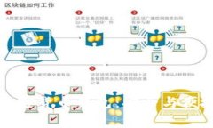 国外常用的加密货币钱包：安全与便捷