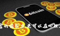 在中国文化中，钱包作为一种日常用品