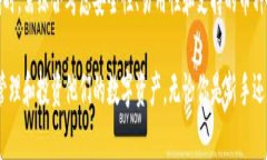 区块链钱包的数量其实是一个相当动态