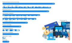   2023数字货币冷热钱包排行：安全性与