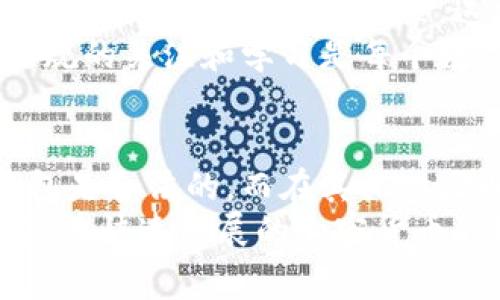 这个话题在不同国家和地区的法律框架下具有不同的解读和立法。这是一个复杂的问题，涉及到金融法规、加密货币的合规性和用户行为等多个方面。以下是对这个问题的详细探讨，以帮助您更好地理解购买数字币钱包的法律地位。

1. 数字币钱包的定义
数字币钱包是用于存储、接收和发送加密货币的工具。它可以是软件应用（称为热钱包），也可以是硬件设备（称为冷钱包）。这些钱包与区块链网络的交互，使用户能够管理自己的数字资产。当我们讨论钱包的合法性时，首先需要明白其功能和操作方式。

2. 法律环境的差异
不同国家对数字货币和相应存储工具的法律态度截然不同。在一些国家，如美国和欧洲大部分地区，加密货币被视为资产或商品，这意味着相关的交易和持有是合法的，但需遵循相应的税务及反洗钱规定。 
相对而言，某些国家如中国和印度对此表示了更严格的限制法规。在中国，虽然个人可以拥有加密货币，但不允许进行交易活动。而在印度，则存在对数字货币的监管不确定性。在这两种情况下，数字币钱包的购买和使用可能会受到限制或禁止。

3. 购买和使用的法律风险
如果您所在的国家对加密货币持有严格的禁止态度，购买数字币钱包可能被视为违法行为。此外，即使在某些国家允许持有和交易加密货币，用户也应当了解可能存在的法律风险。例如，在一些地区，使用数字币钱包进行的某些交易可能被认为是逃税或洗钱。
因此，了解当地法律法规是至关重要的。在购买钱包之前，建议咨询专业的法律顾问，以确保您不会违反任何法律。 

4. 使用数字币钱包的合规性
在合法持有加密货币的区域内，购买和使用数字币钱包是合规的。但用户需要遵循一些基本的合规规则。例如，某些地区要求用户在进行加密交易时确保自己的身份被验证，以防止用于非法活动。许多钱包提供KYC（了解您的客户）的程序，使用户能够合法交易。
用户也需要注意保护自己的数字资产安全。许多交易所及钱包服务商提供安全措施，如两步验证和加密存储，确保用户的钱包不被非法访问。

5. 未来的法律趋势
随着加密货币的普及，全球对其监管政策也在不断演变。在一些国家，政府正在逐步认识到数字货币的潜力，并开始制定更为明确的法律框架。这样的变化可能使数字币钱包的购买和使用在未来变得更加合法化和便捷。
未来可能会有更多的国家制定合规政策，提供更安全的交易环境，同时也保护消费者的权益。因此，保持对相关法律法规的关注和学习是每个数字货币用户应做的事情。

总结
综上所述，购买数字币钱包的合法性取决于用户所在的国家或地区的法律框架。在一些国家中，购买和使用数字币钱包是合法的，而在其他地区则可能面临法律风险。了解当地的法律规定、保护数字资产的安全以及遵循合规要求都是非常重要的步骤。
建议您在进行相关交易之前，先与专业人士咨询，以确保自身行为的合法性。同时，保持对法律变化的关注，将有助于您在快速发展的加密货币领域中安全前行。