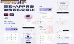文慧数字钱包使用指南：轻松掌控您的