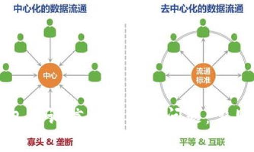 如何解决数字钱包查询信息失败的问题:常见原因与解决方案