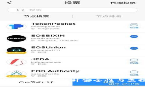 如何有效关注加密钱包账号:提升安全性与监控能力的创新方法