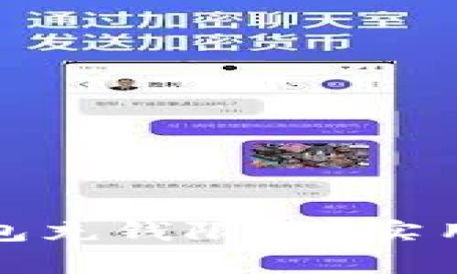 如何突破数字钱包充钱限额？实用技巧与注意事项