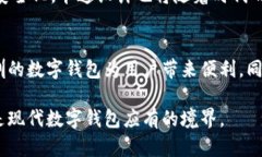   探索深圳数字钱包：卡通风格的创意