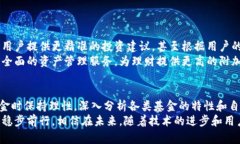 划定数字钱包买什么基金好？选择适合