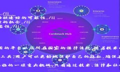   区块链钱包地址能被追踪吗？揭开数字货币背后