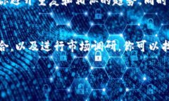 在选择数字钱包的名字时，避免使用已