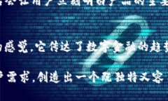 给数字钱包取个好听的名字，可以考虑