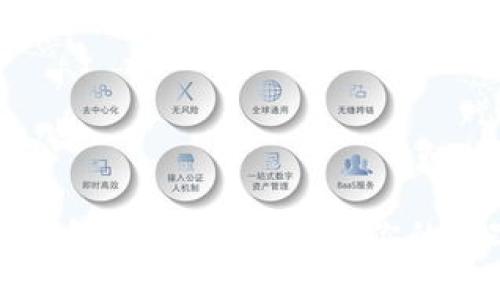 如何设置区块链钱包变动提醒：确保你的数字资产安全无忧
