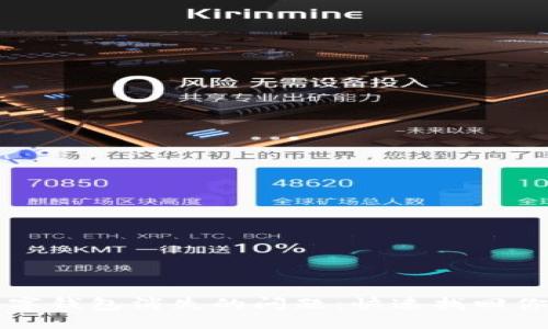 如何解决数字钱包消失的问题：快速找回你的数字资产
