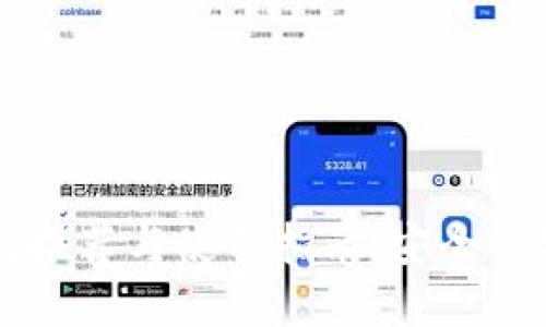 区块链电脑钱包推荐与使用指南：安全管理您的数字资产