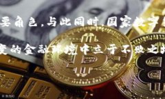 baiotiChia：解锁国家数字货币钱包的未
