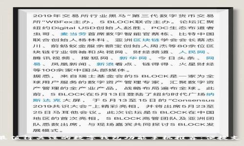 2023年最值得关注的数字钱包功能手机推荐:便捷支付新选择