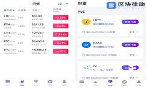 区块链100问：揭秘钱包的真正含义与功能