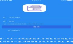 区块链冷钱包通常是指用于存储加密货