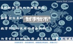 推荐数字钱包的指南：让您的生活更便