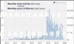 jiaoti数字钱包的未来：如何安全高效使