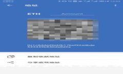 揭示区块链钱包骗局：如何识别与保护