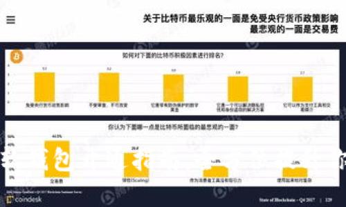 数字钱包的多重软钱包开通指南:全方位提升你的数字资产管理