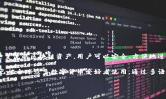 TP钱包是由中国团队开发的一款数字货