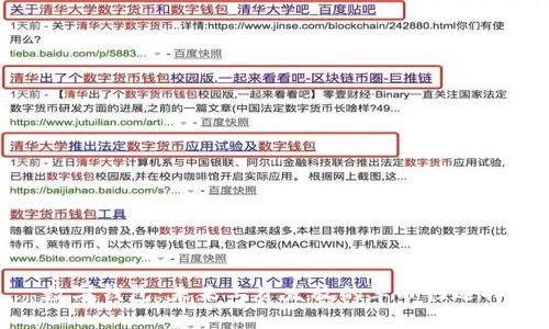 数字钱包:未来工资发放的革命性选择