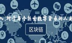    如何将数字币安全地提入钱包：步骤