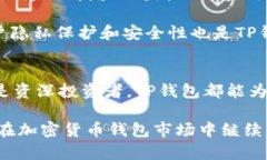 TP钱包是一款多功能的加密货币钱包，