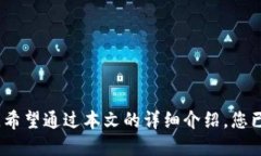   打造您的便捷钱包：货币生态链TP钱