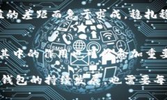 tt p钱包的rp值怎么看/tTP钱包, RP值, 数
