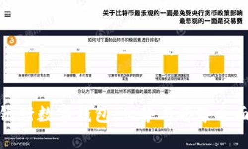 建设银行数字钱包:优势与劣势全面解析