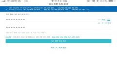 探索DCBox数字钱包：安全、便捷、创新